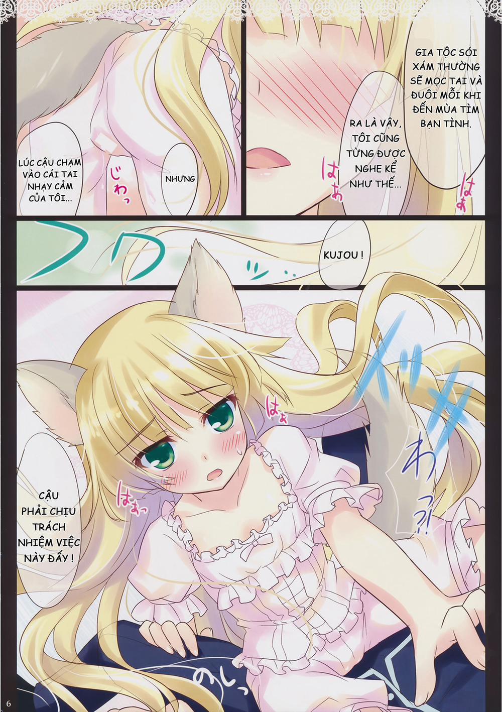 Gray wolf Syndrome (Gosick) Oneshot trang 7