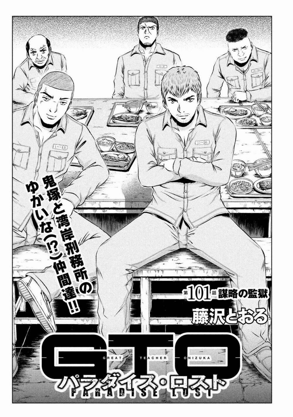 Great Teacher Onizuka : Paradise Lost 101 trang 0