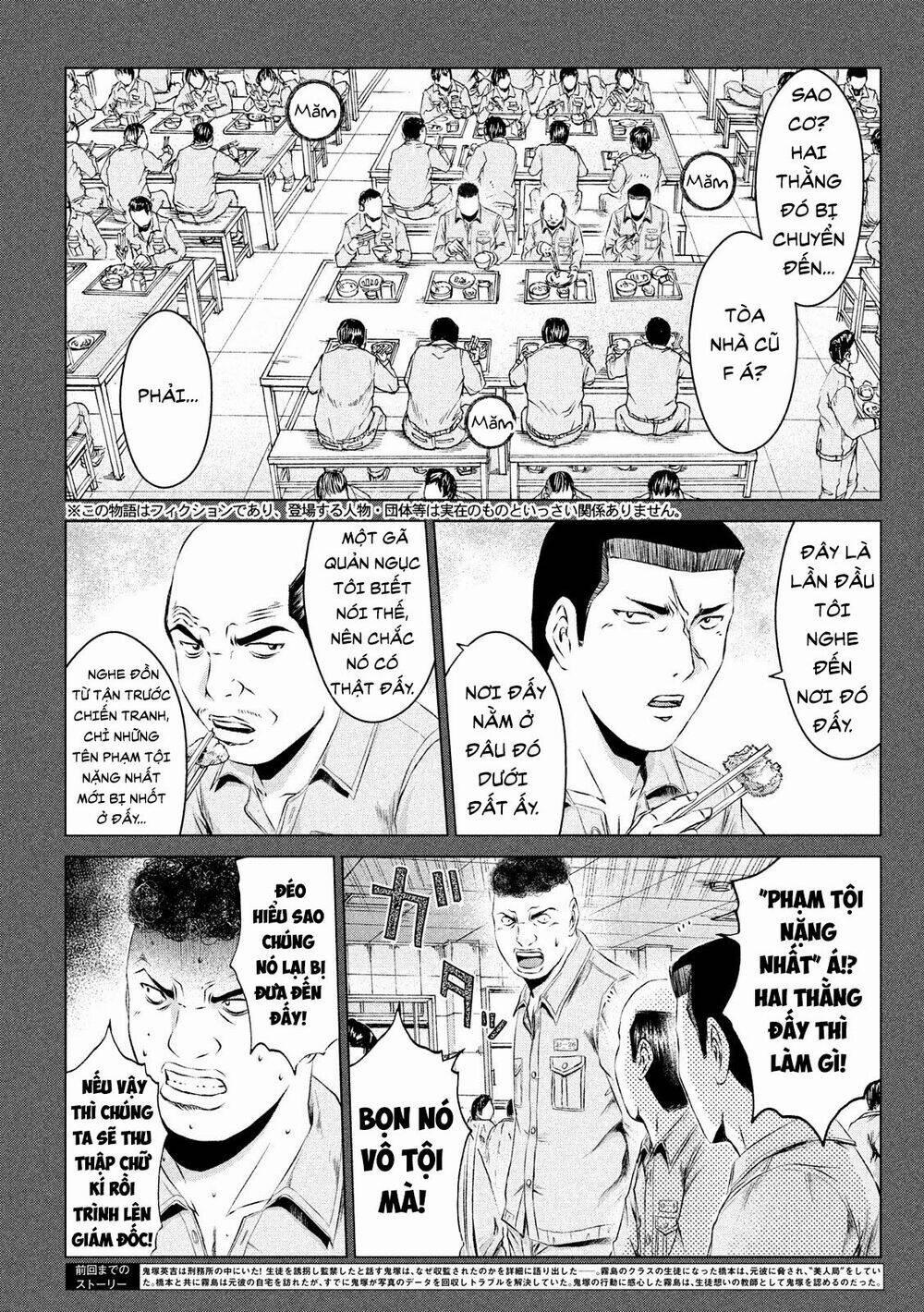Great Teacher Onizuka : Paradise Lost 106 trang 1