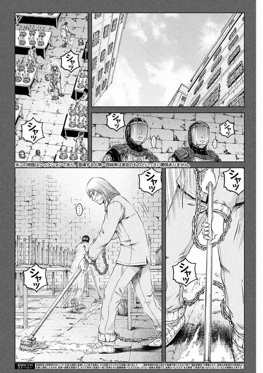 Great Teacher Onizuka : Paradise Lost 125 trang 1