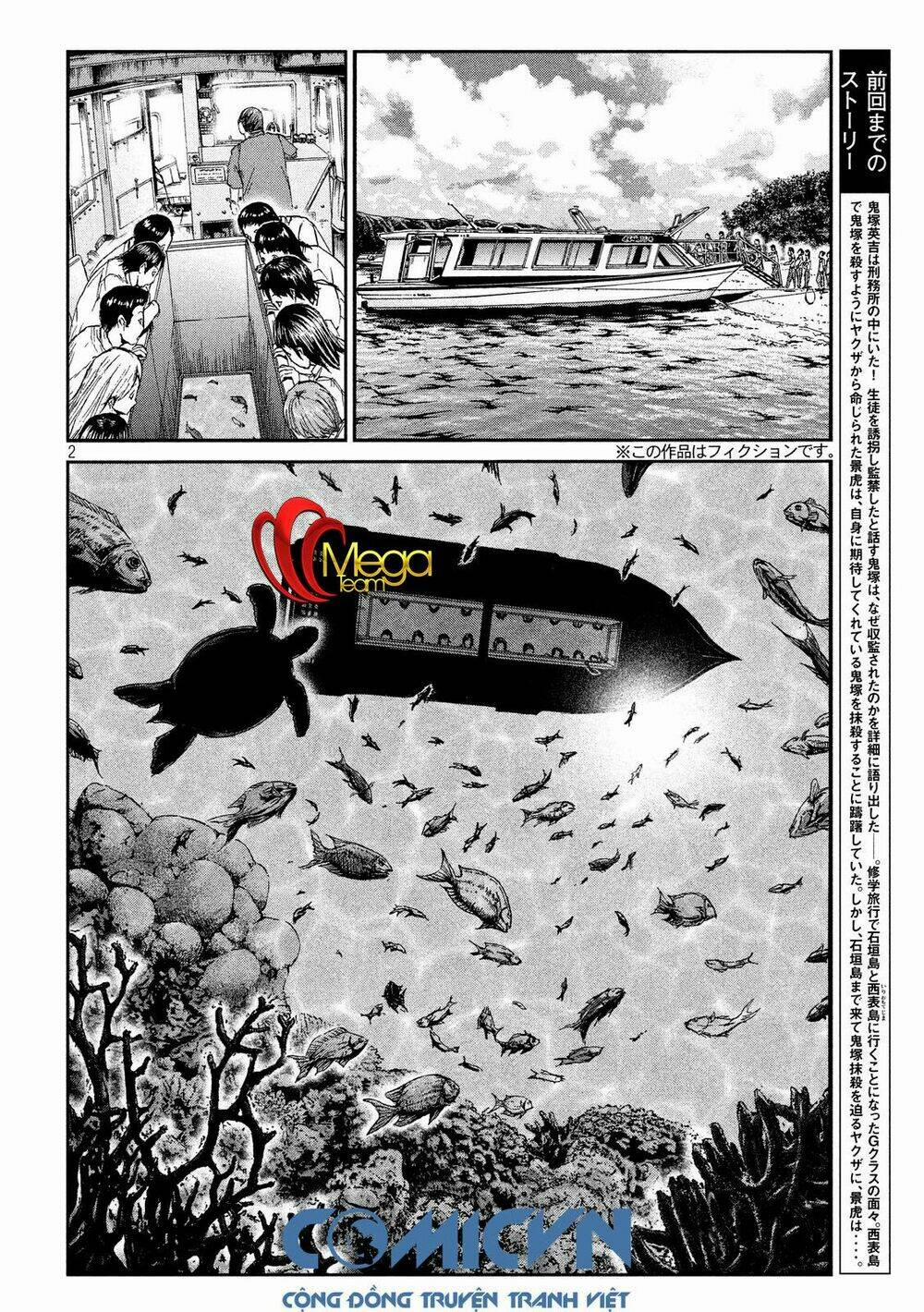 Great Teacher Onizuka : Paradise Lost 73 trang 1