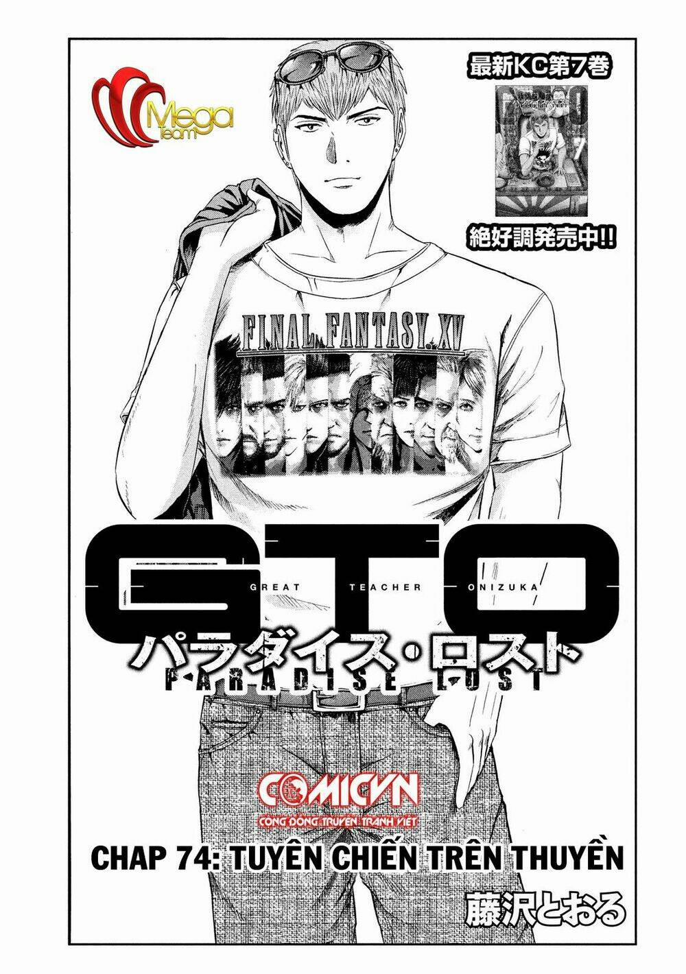 Great Teacher Onizuka : Paradise Lost 74 trang 0