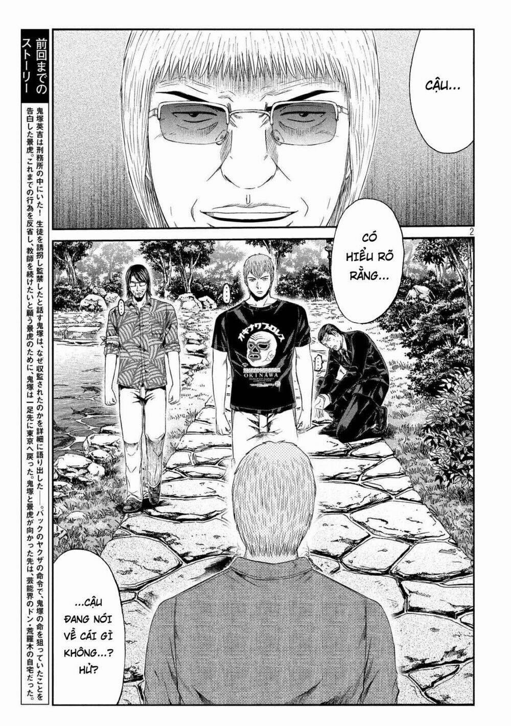 Great Teacher Onizuka : Paradise Lost 79 trang 1