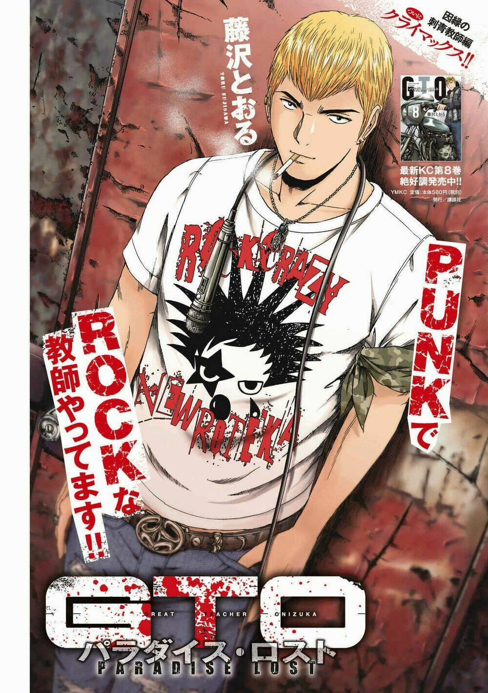 Great Teacher Onizuka : Paradise Lost 80 trang 0
