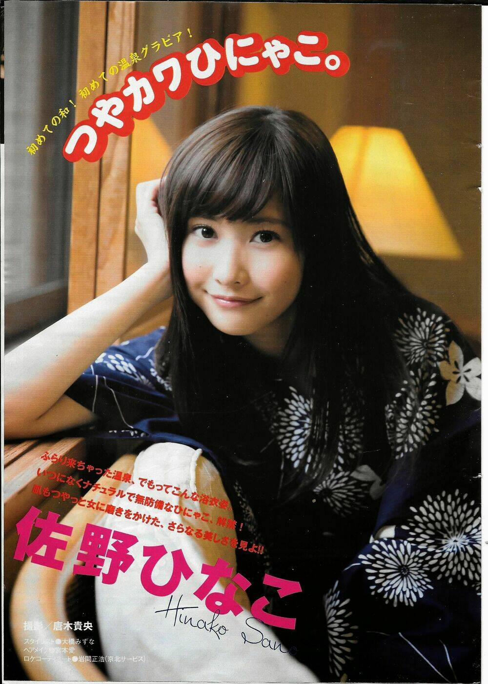 Great Teacher Onizuka : Paradise Lost 86.1 trang 1