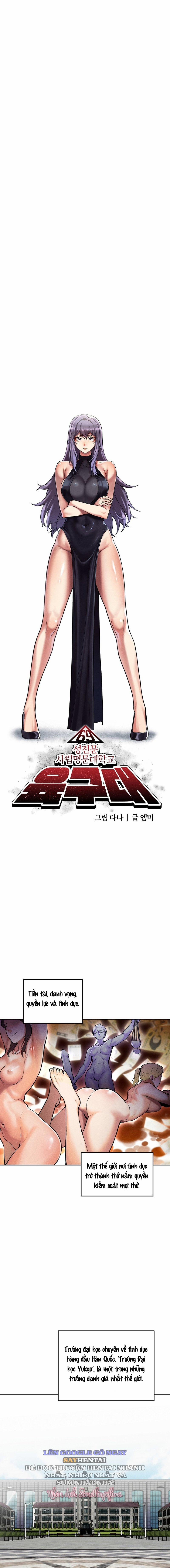 Gu Tôi Là Kẻ Biến Thái 1 trang 9