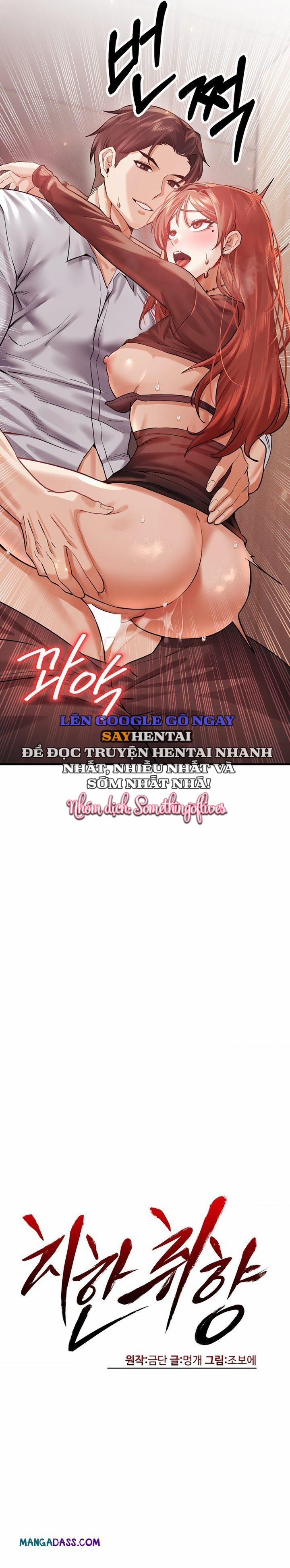 Gu Tôi Là Kẻ Biến Thái 6 trang 5