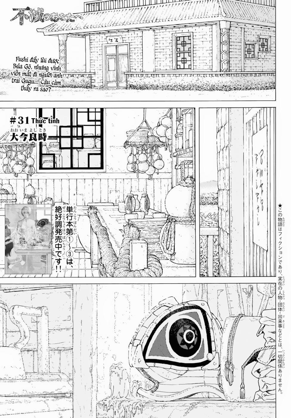 Gửi Em, Người Bất Tử 31 trang 1