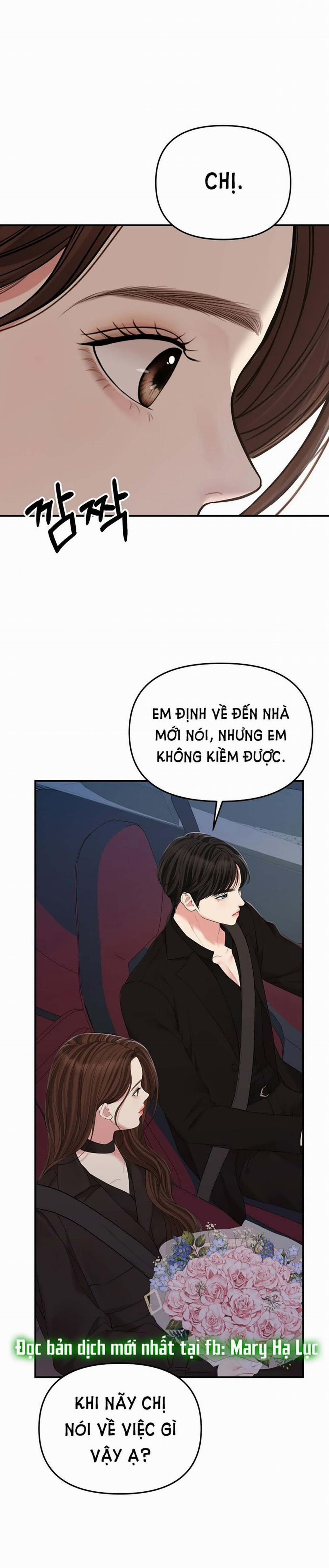 Gửi Em Người Đánh Cắp Những Vì Sao - To You Who Swallowed A Star 113.1 trang 0