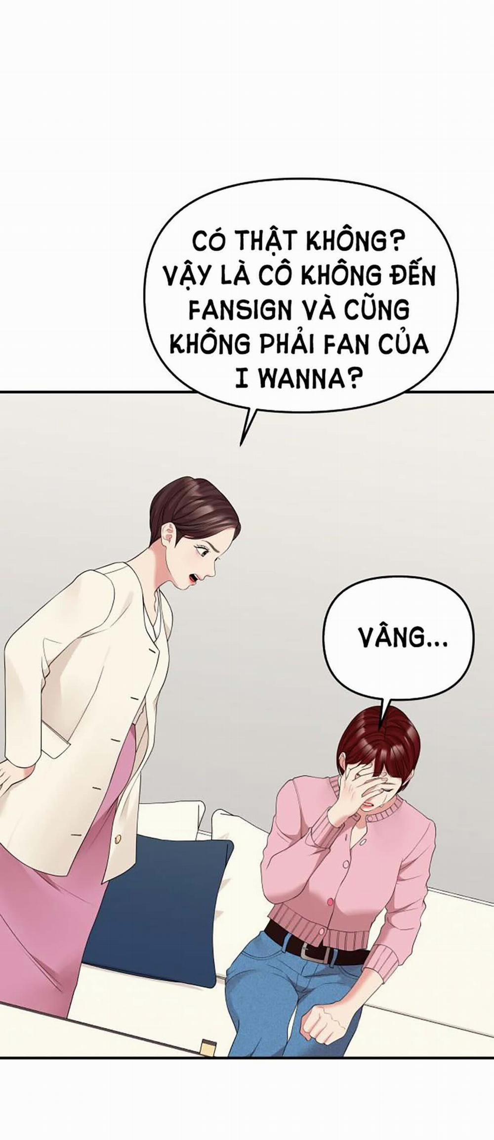 Gửi Em Người Đánh Cắp Những Vì Sao - To You Who Swallowed A Star 116.2 trang 0