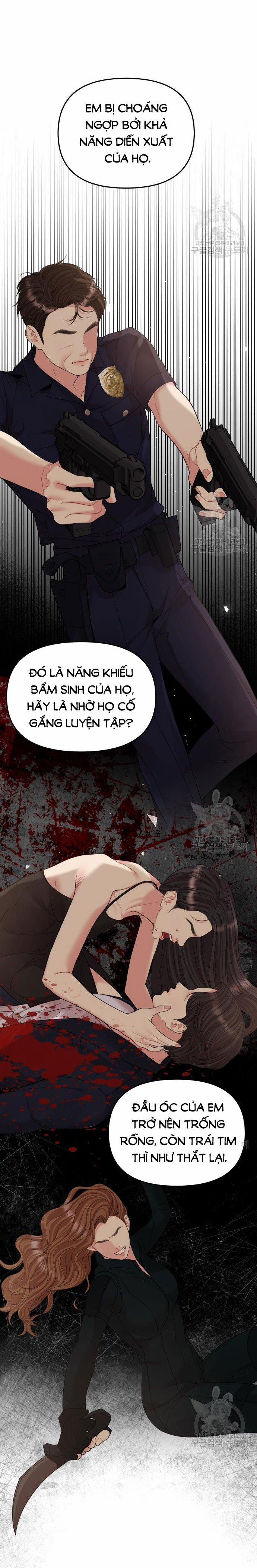Gửi Em Người Đánh Cắp Những Vì Sao - To You Who Swallowed A Star 149.2 trang 1