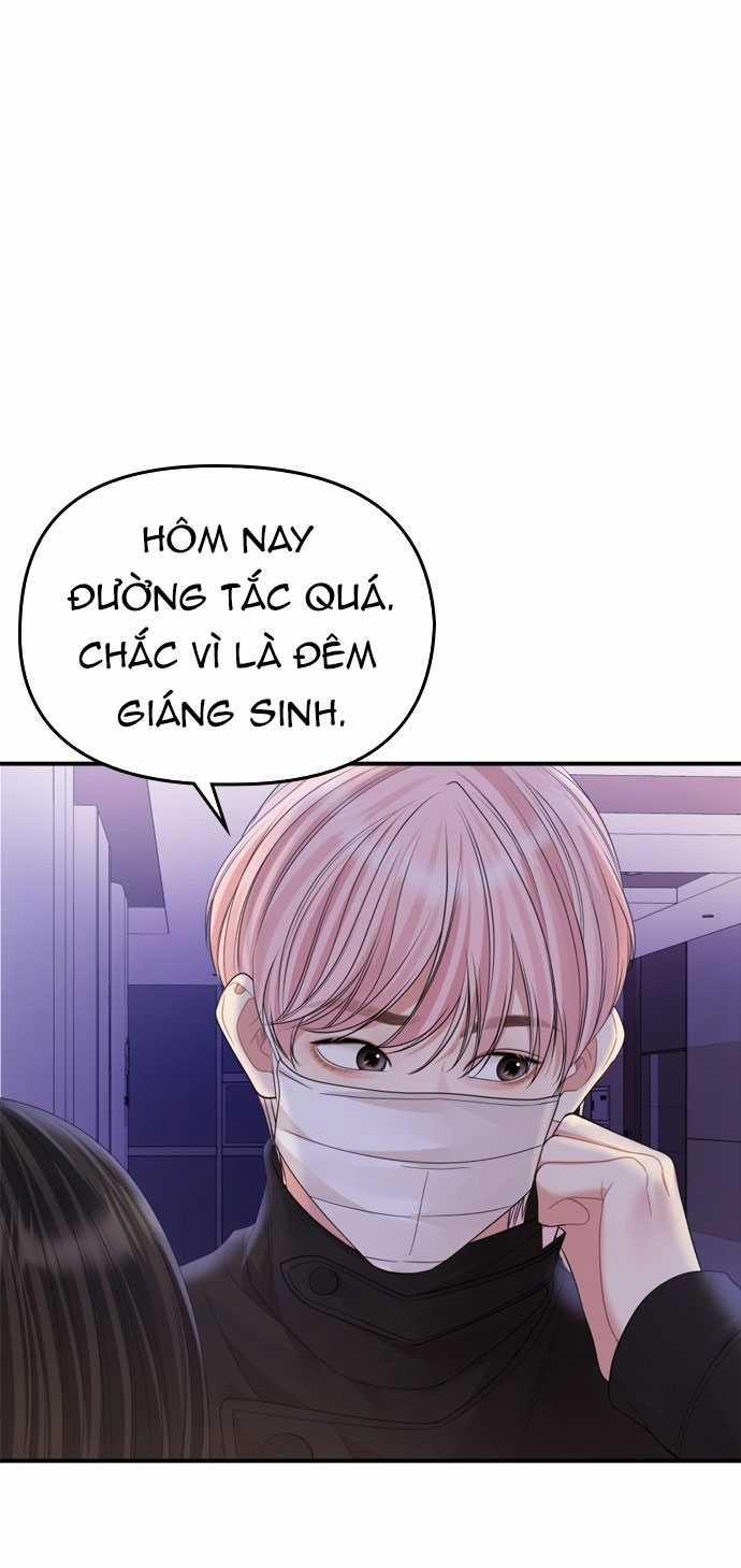 Gửi Em Người Đánh Cắp Những Vì Sao - To You Who Swallowed A Star 157.2 trang 1