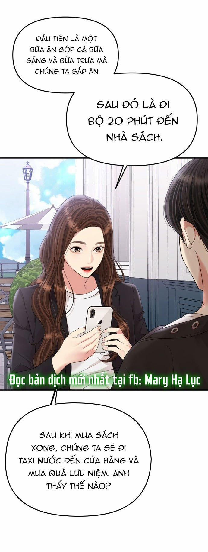 Gửi Em Người Đánh Cắp Những Vì Sao - To You Who Swallowed A Star 160.1 trang 1
