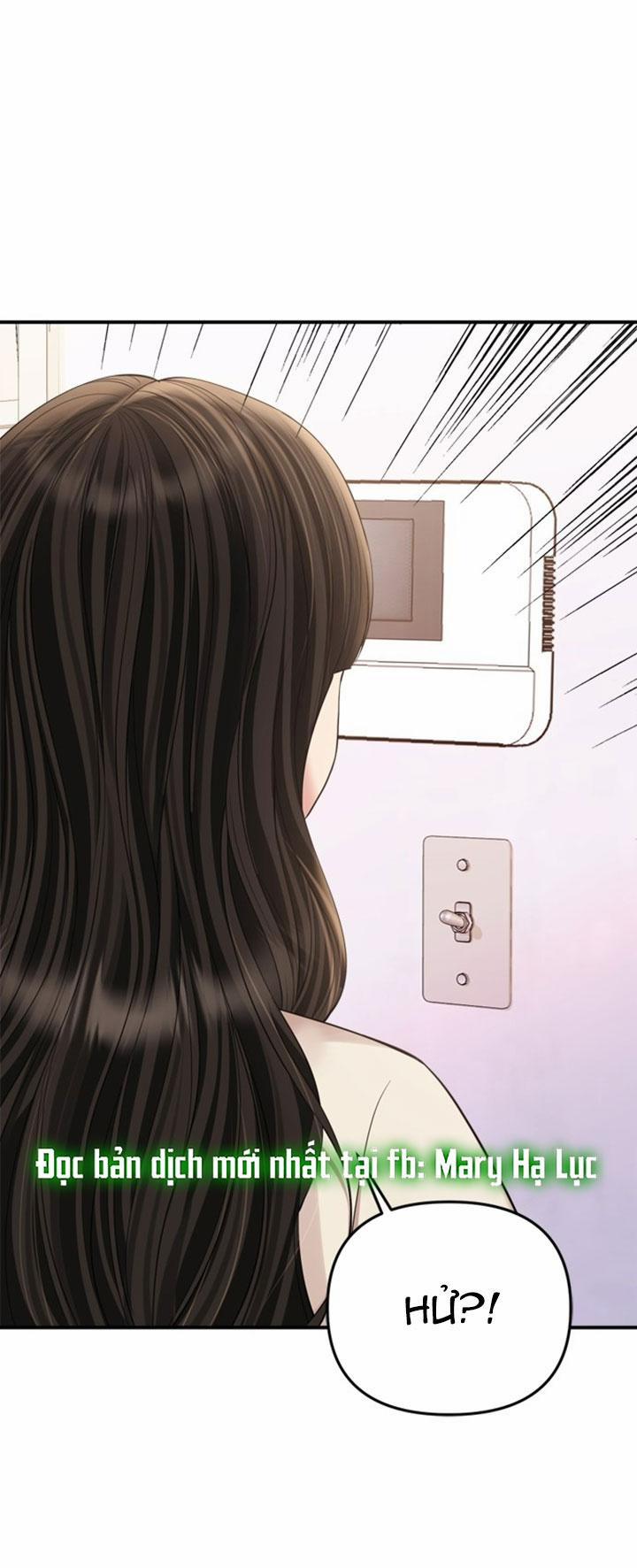 Gửi Em Người Đánh Cắp Những Vì Sao - To You Who Swallowed A Star 161.1 trang 1