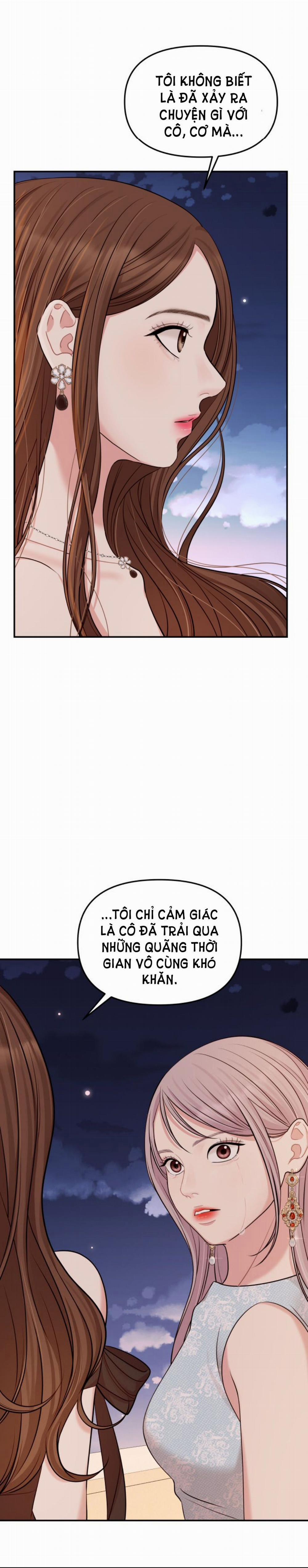 Gửi Em Người Đánh Cắp Những Vì Sao - To You Who Swallowed A Star 43.2 trang 0