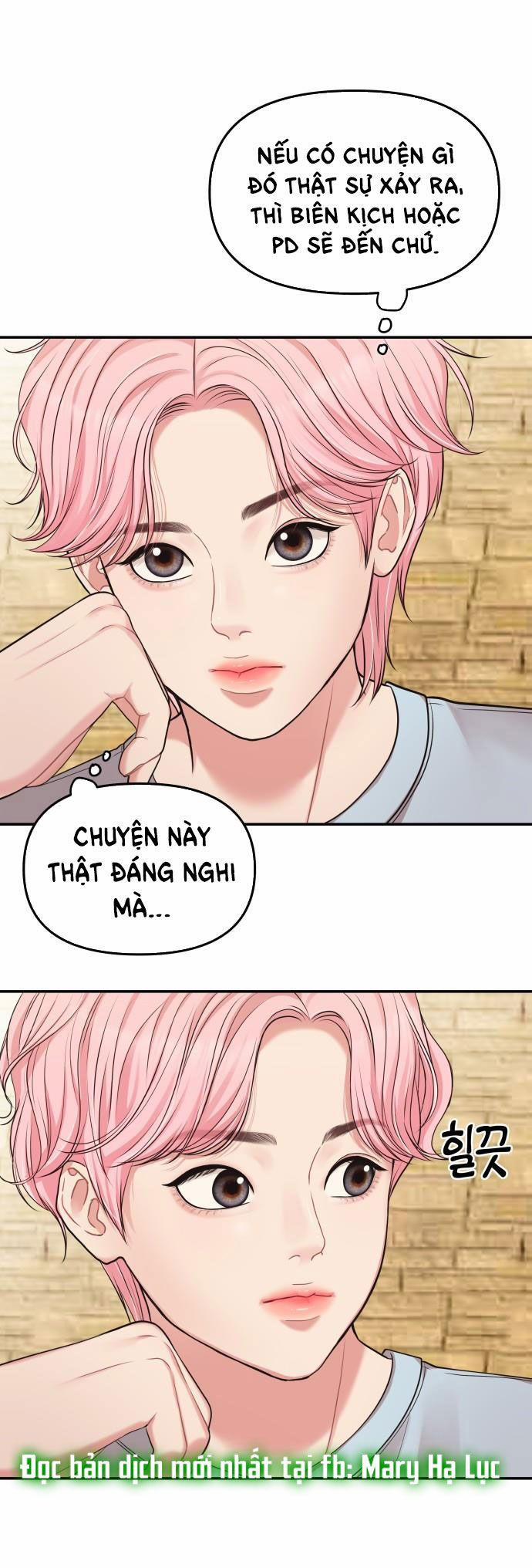 Gửi Em Người Đánh Cắp Những Vì Sao - To You Who Swallowed A Star 44.1 trang 1