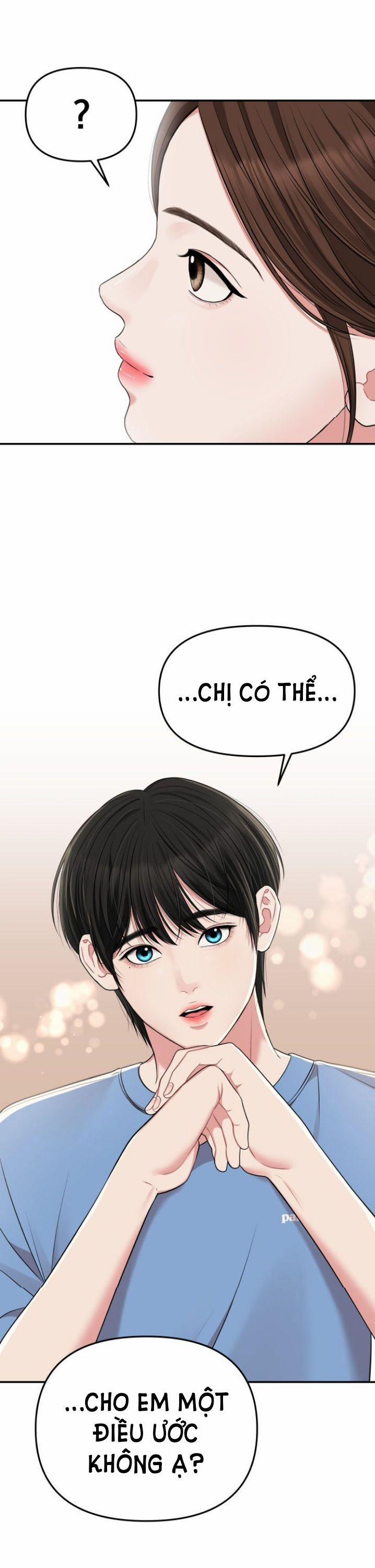 Gửi Em Người Đánh Cắp Những Vì Sao - To You Who Swallowed A Star 45.1 trang 1