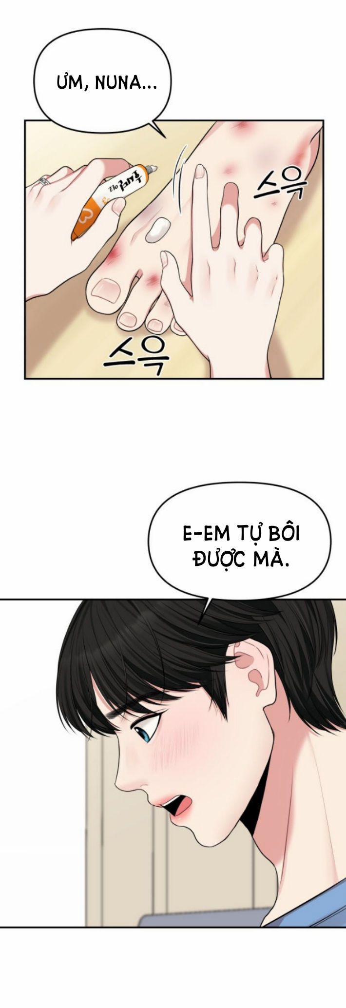 Gửi Em Người Đánh Cắp Những Vì Sao - To You Who Swallowed A Star 45.2 trang 1