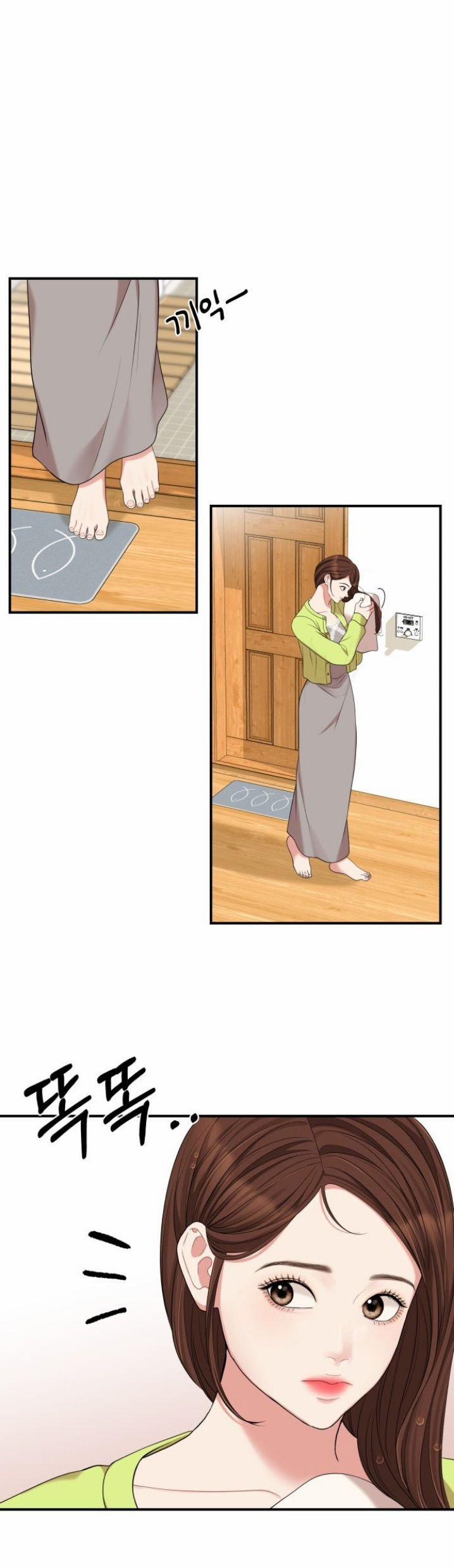 Gửi Em Người Đánh Cắp Những Vì Sao - To You Who Swallowed A Star 51.2 trang 1