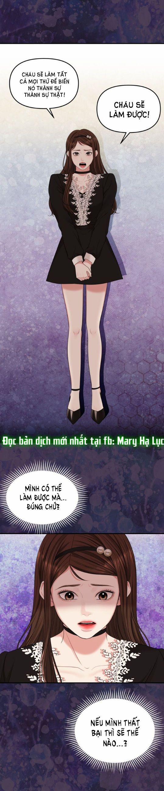 Gửi Em Người Đánh Cắp Những Vì Sao - To You Who Swallowed A Star 53.2 trang 1