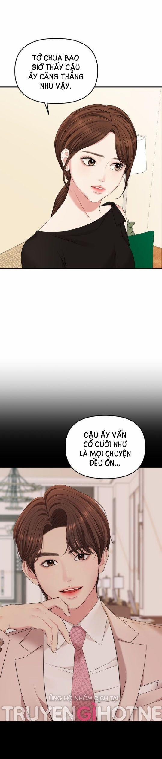 Gửi Em Người Đánh Cắp Những Vì Sao - To You Who Swallowed A Star 59.2 trang 0