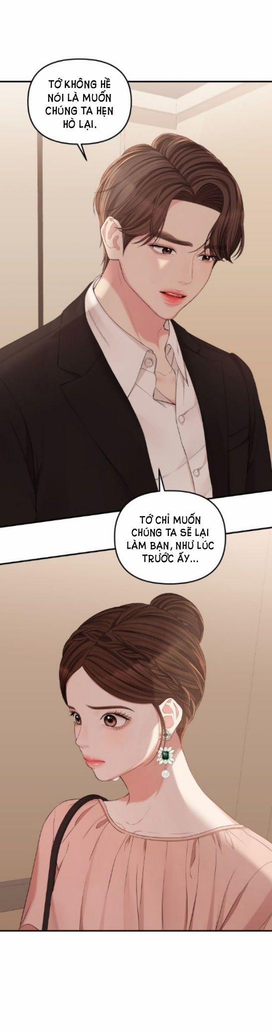 Gửi Em Người Đánh Cắp Những Vì Sao - To You Who Swallowed A Star 67.2 trang 0