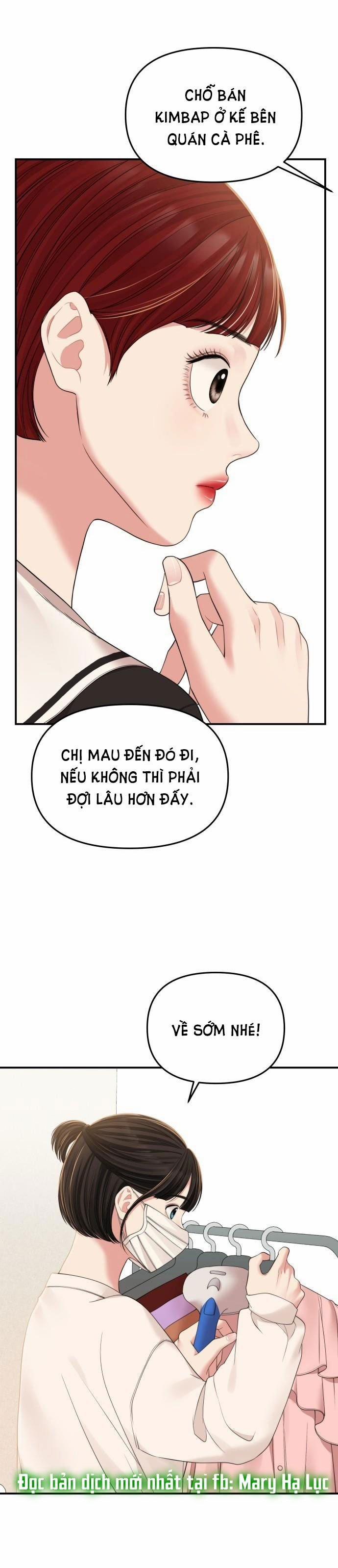 Gửi Em Người Đánh Cắp Những Vì Sao - To You Who Swallowed A Star 96.1 trang 0
