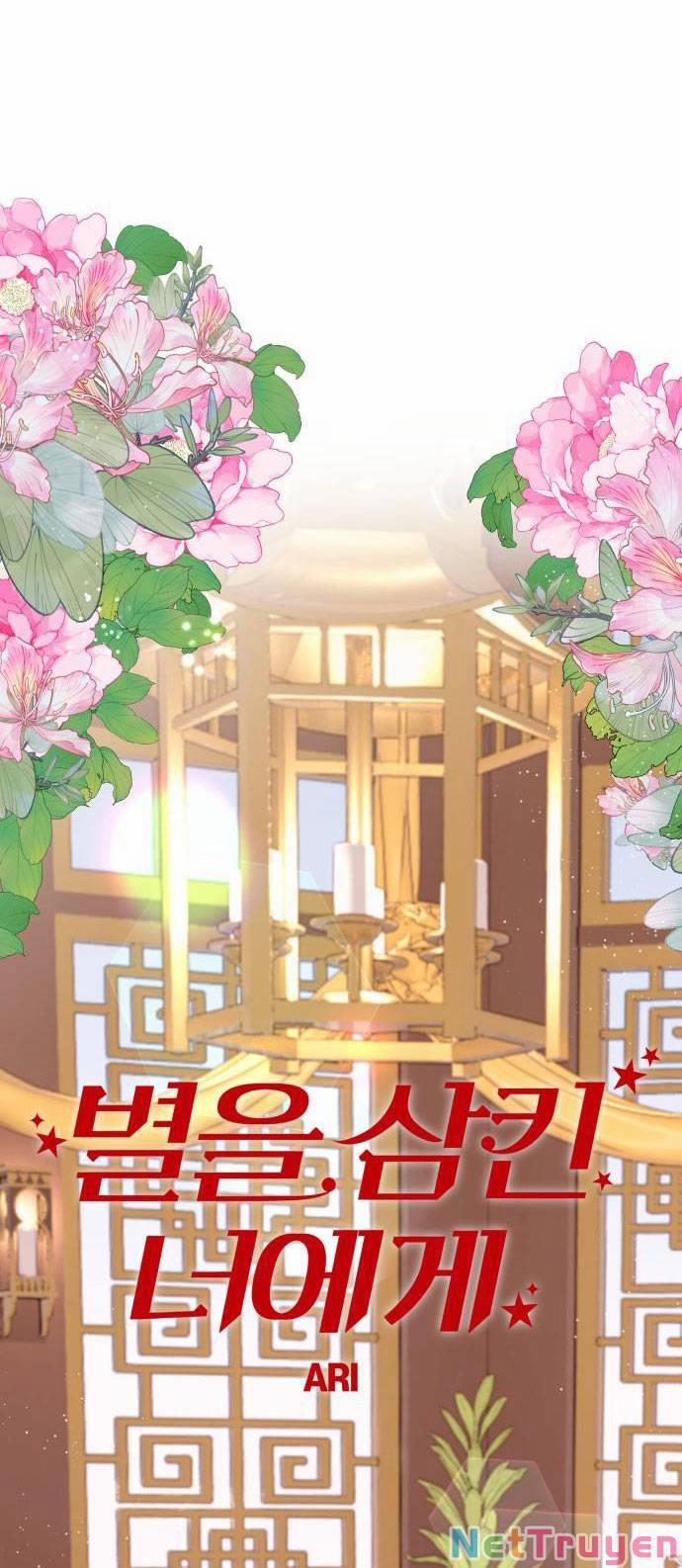 Gửi Em, Người Nuốt Trọn Vì Sao 102.2 trang 0