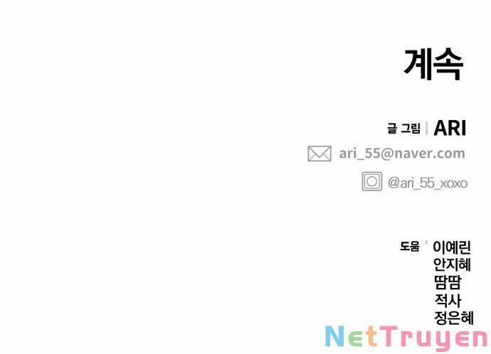 Gửi Em, Người Nuốt Trọn Vì Sao 102.2 trang 64