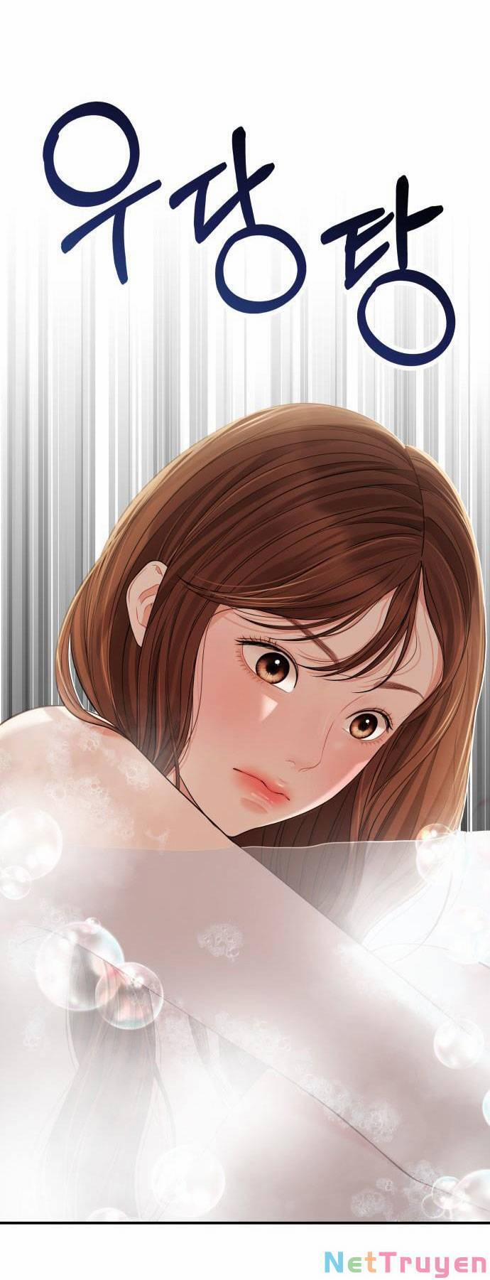 Gửi Em, Người Nuốt Trọn Vì Sao 104.1 trang 12