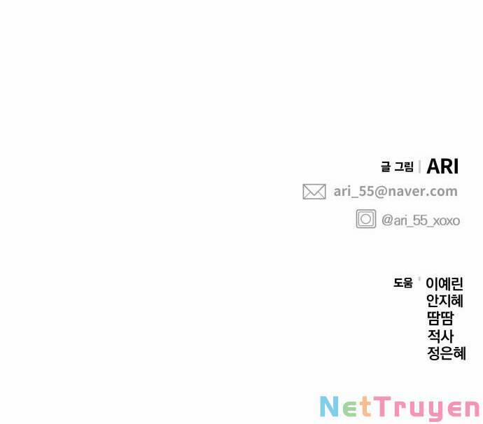 Gửi Em, Người Nuốt Trọn Vì Sao 104.2 trang 64