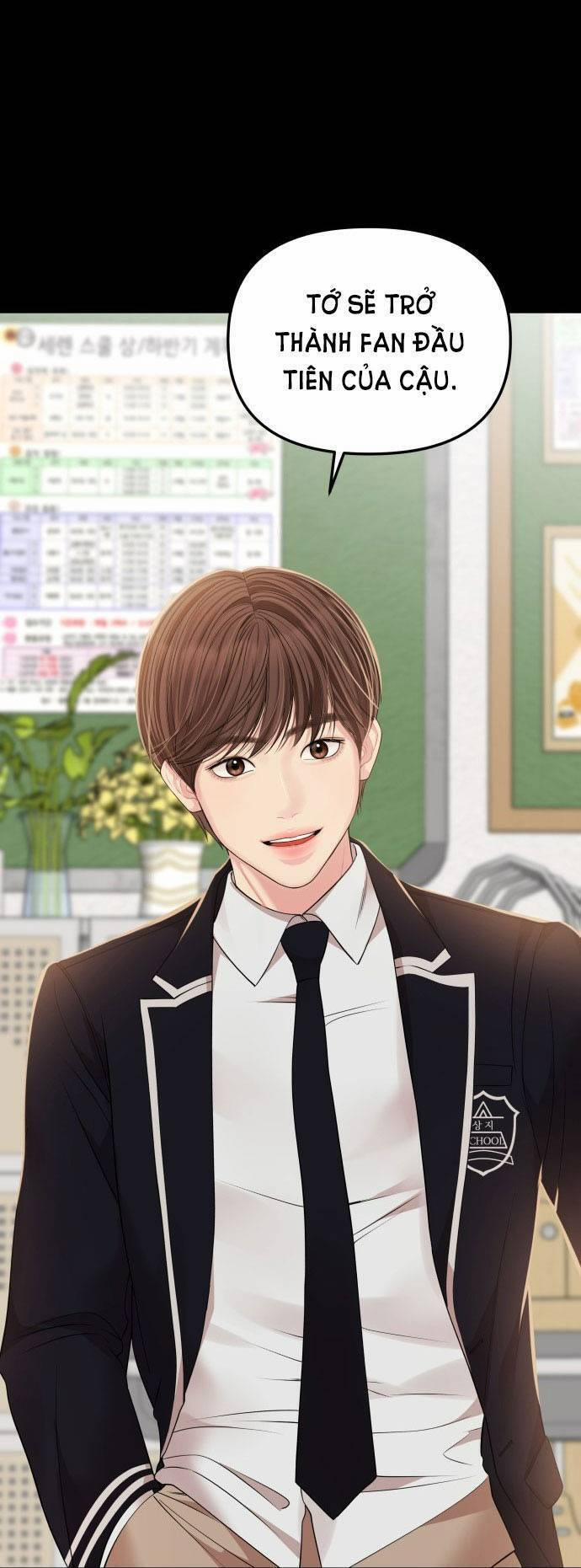 Gửi Em, Người Nuốt Trọn Vì Sao 105.2 trang 6