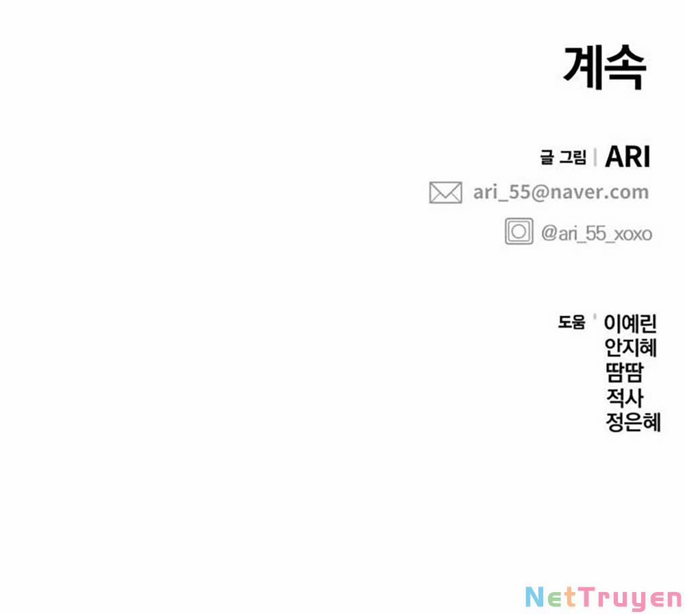 Gửi Em, Người Nuốt Trọn Vì Sao 106.2 trang 68