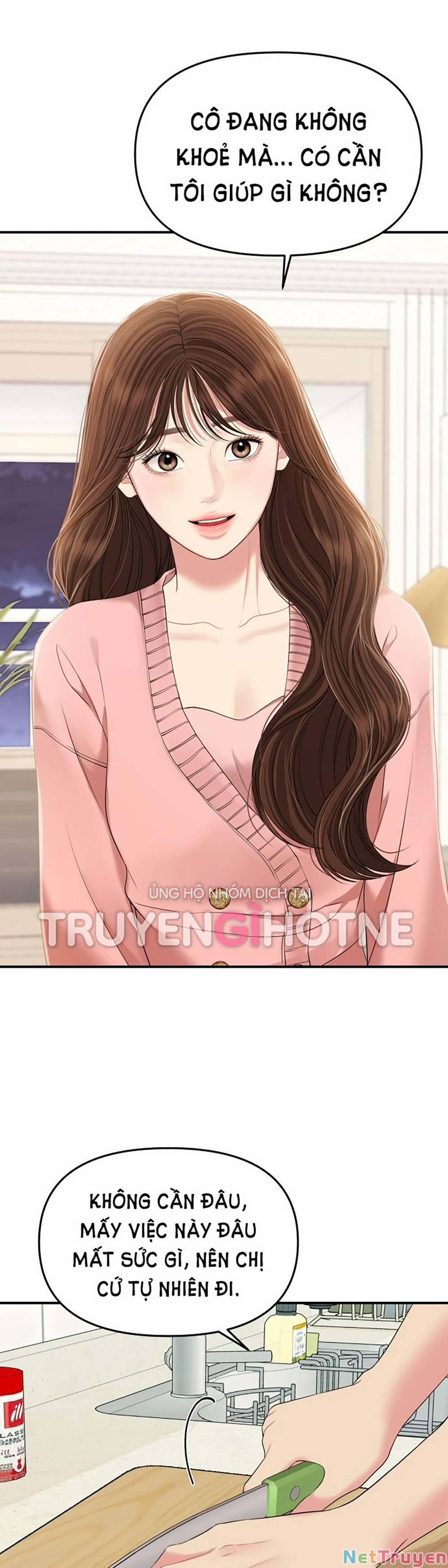 Gửi Em, Người Nuốt Trọn Vì Sao 107.1 trang 4