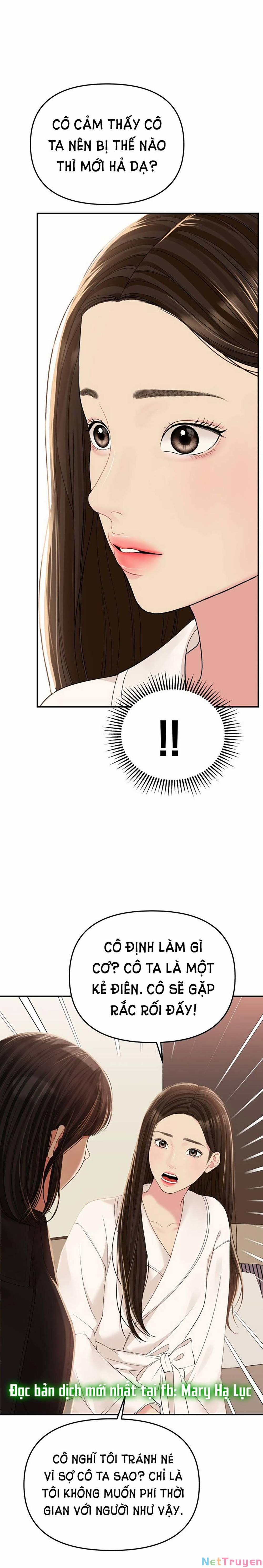 Gửi Em, Người Nuốt Trọn Vì Sao 109.1 trang 12