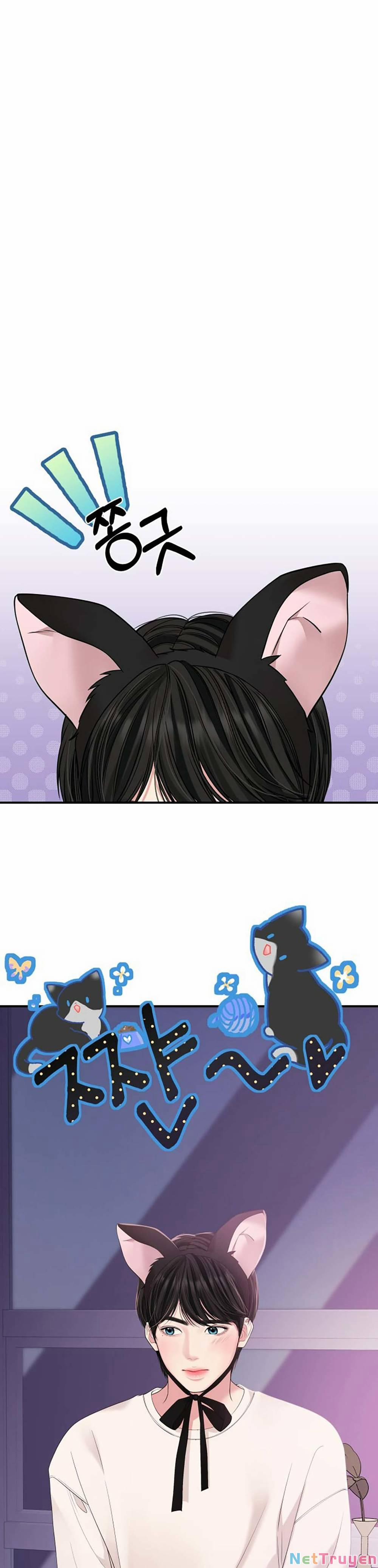 Gửi Em, Người Nuốt Trọn Vì Sao 109.2 trang 23