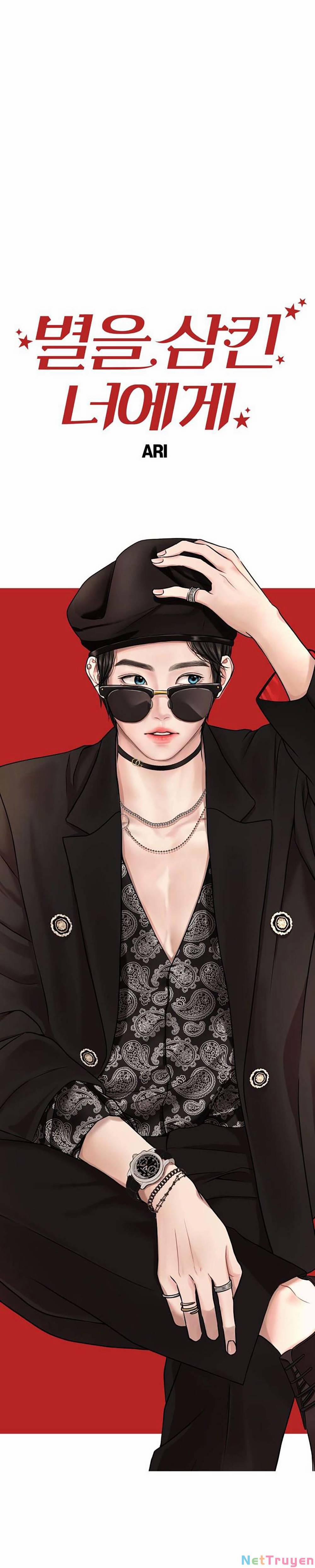 Gửi Em, Người Nuốt Trọn Vì Sao 110.1 trang 20