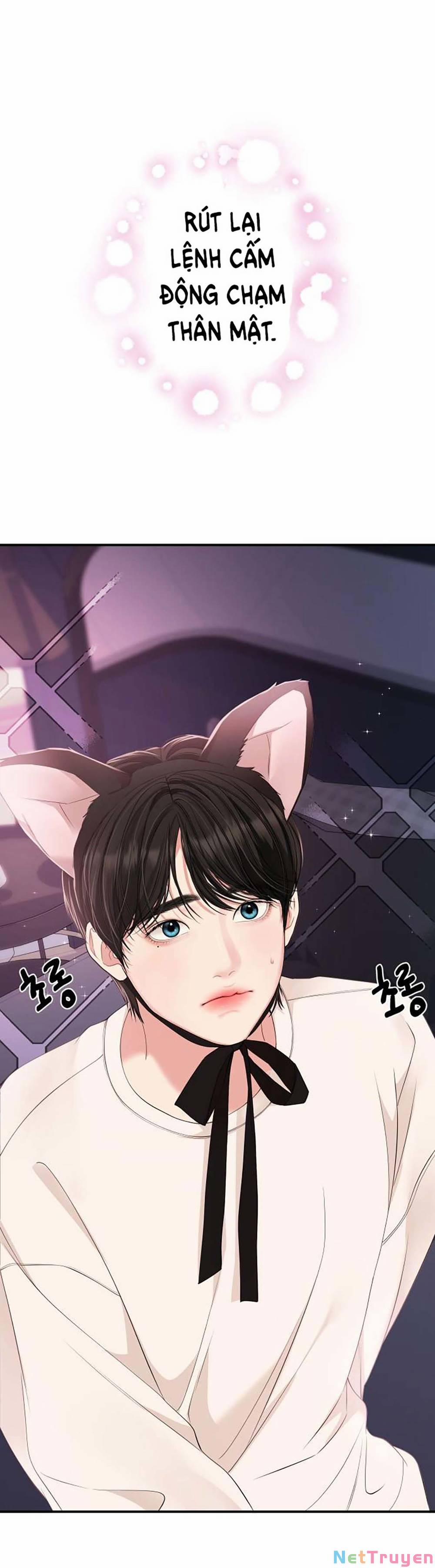 Gửi Em, Người Nuốt Trọn Vì Sao 110.1 trang 4