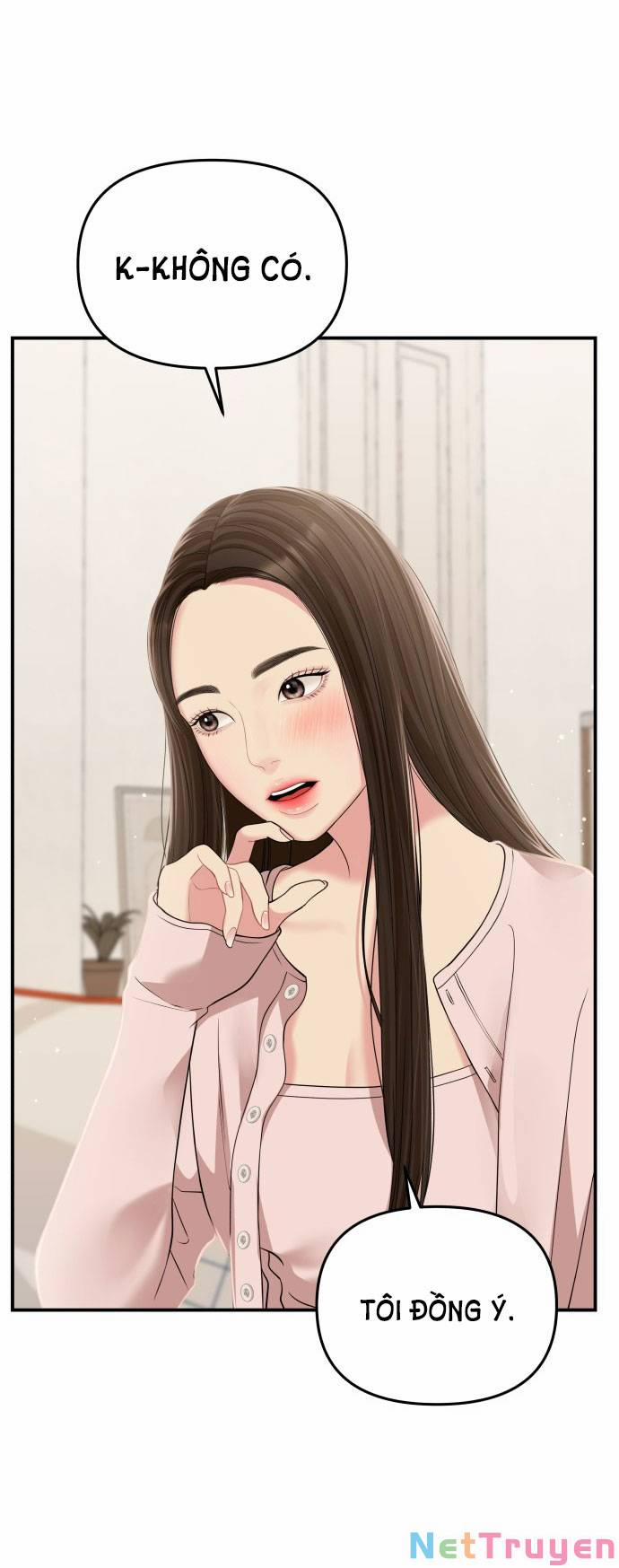 Gửi Em, Người Nuốt Trọn Vì Sao 117.1 trang 6