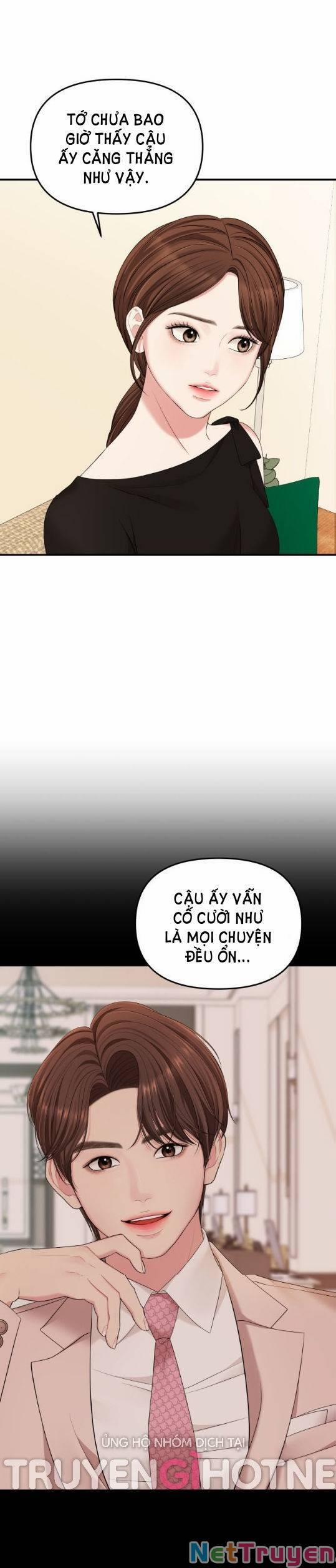 Gửi Em, Người Nuốt Trọn Vì Sao 59.2 trang 0