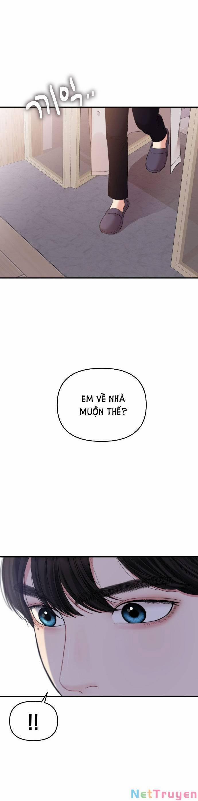 Gửi Em, Người Nuốt Trọn Vì Sao 77.1 trang 1