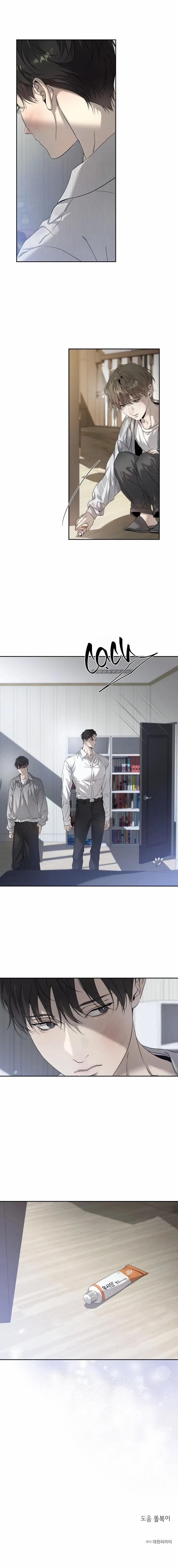 Gửi Tôi, Người Không Yêu Anh 27 trang 17