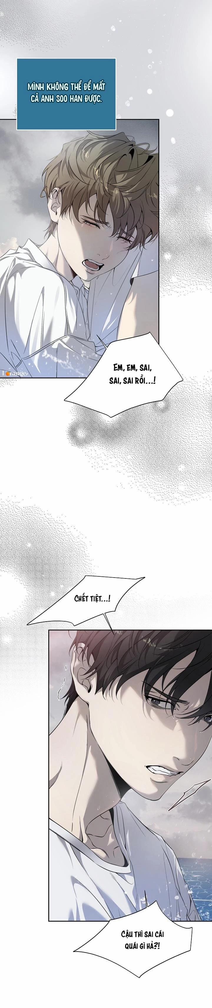 Gửi Tôi, Người Không Yêu Anh 33 trang 17