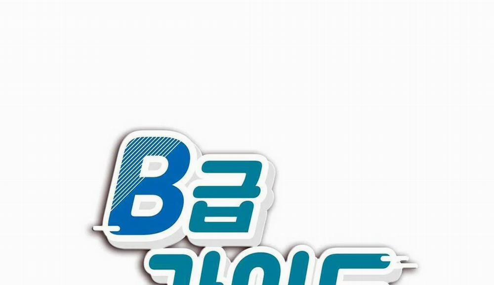 Guide Cấp B 17 trang 1