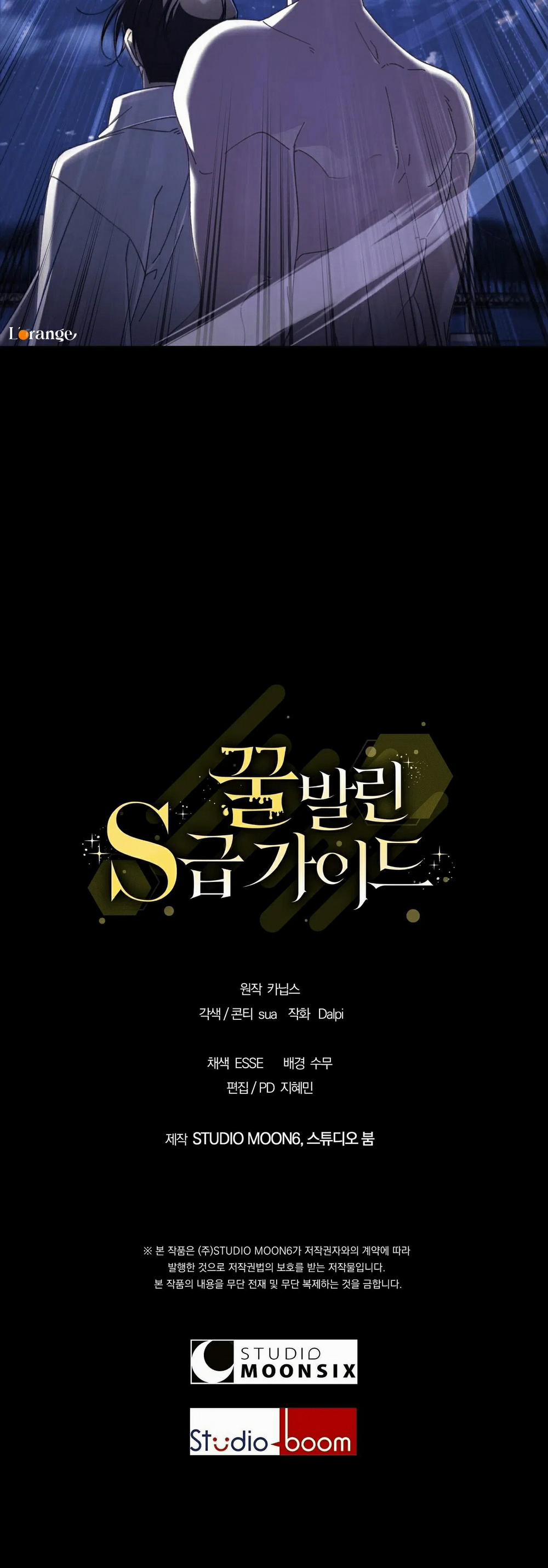 Guide Cấp S Phết Mật Ong 15 trang 14