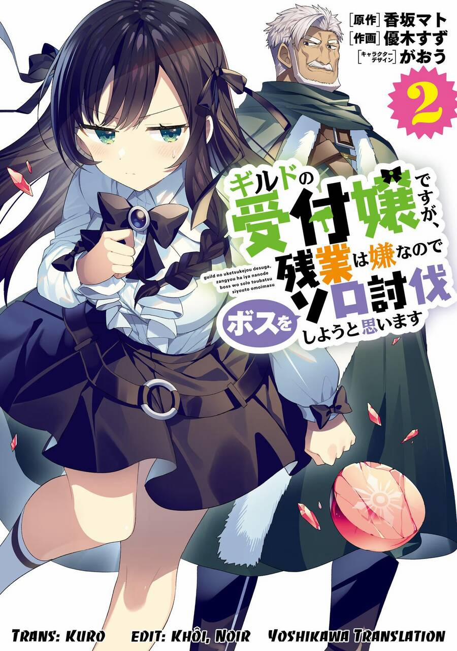 Guild No Uketsukejou Desu Ga, Zangyou Wa Iya Nanode Boss Wo Solo Toubatsu Shiyou To Omoimasu 14 trang 0