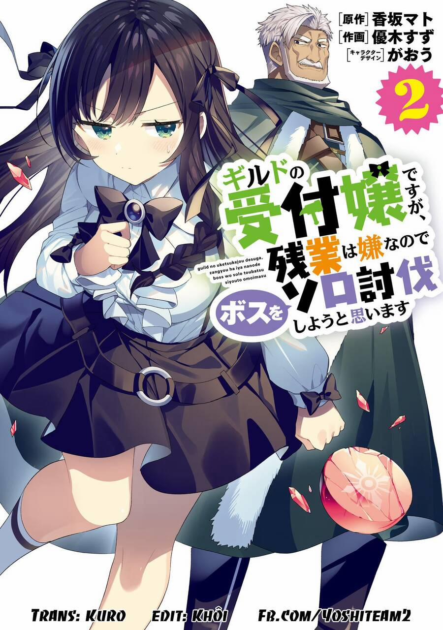 Guild No Uketsukejou Desu Ga, Zangyou Wa Iya Nanode Boss Wo Solo Toubatsu Shiyou To Omoimasu 16 trang 0