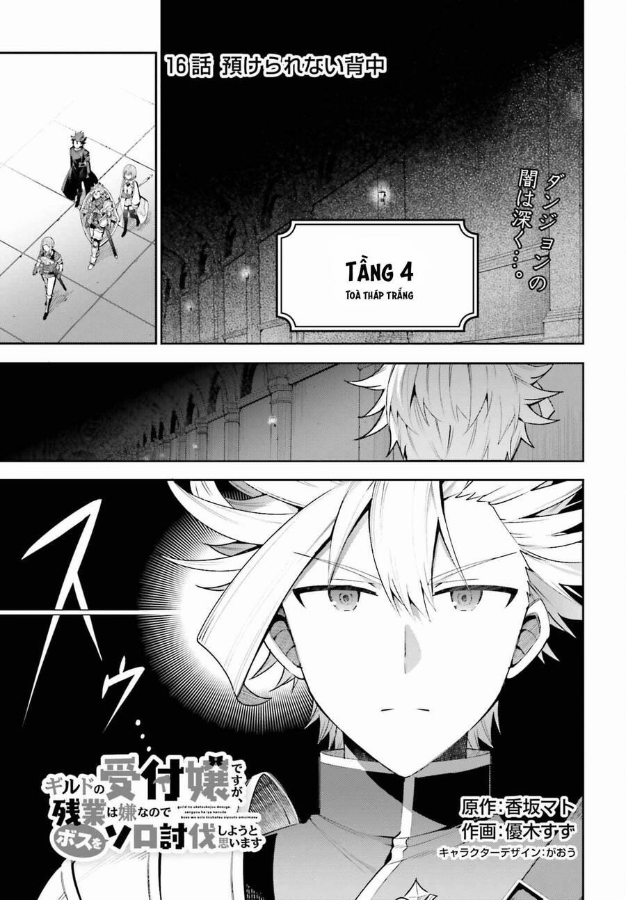 Guild No Uketsukejou Desu Ga, Zangyou Wa Iya Nanode Boss Wo Solo Toubatsu Shiyou To Omoimasu 16 trang 1