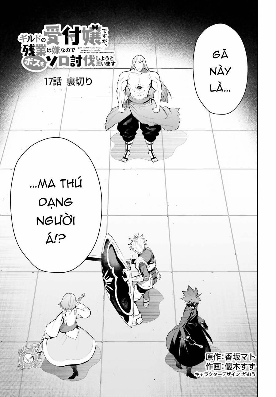 Guild No Uketsukejou Desu Ga, Zangyou Wa Iya Nanode Boss Wo Solo Toubatsu Shiyou To Omoimasu 17 trang 1