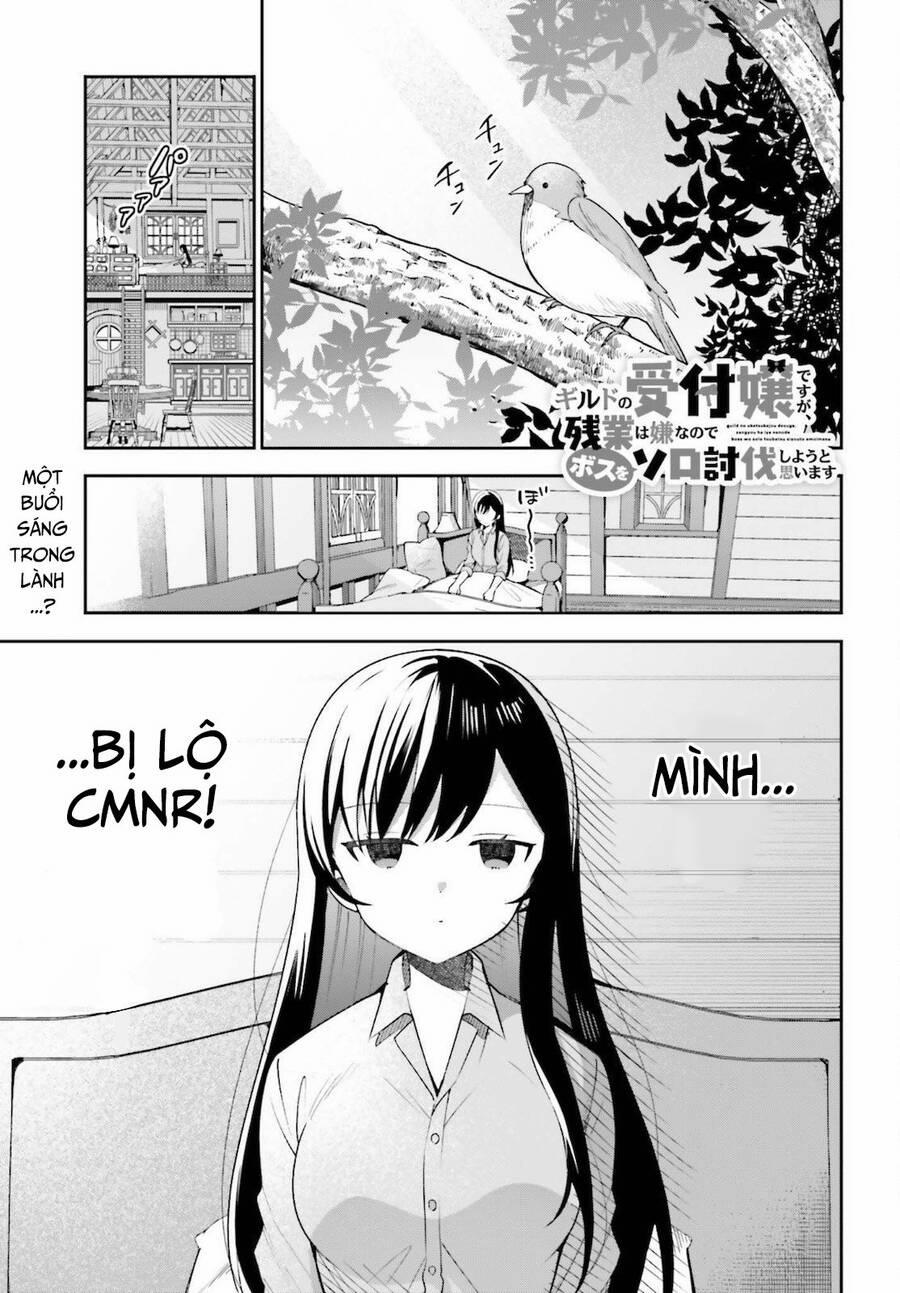 Guild No Uketsukejou Desu Ga, Zangyou Wa Iya Nanode Boss Wo Solo Toubatsu Shiyou To Omoimasu 4 trang 1